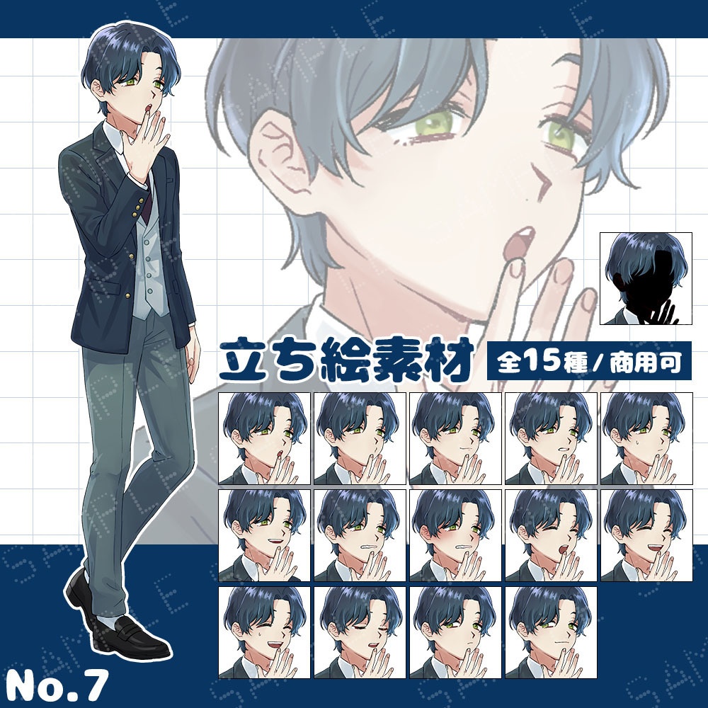 【立ち絵素材】男子学生 ブレザー制服 青髪 タレ目 全15種|TRPG・創作・配信素材【No.07】