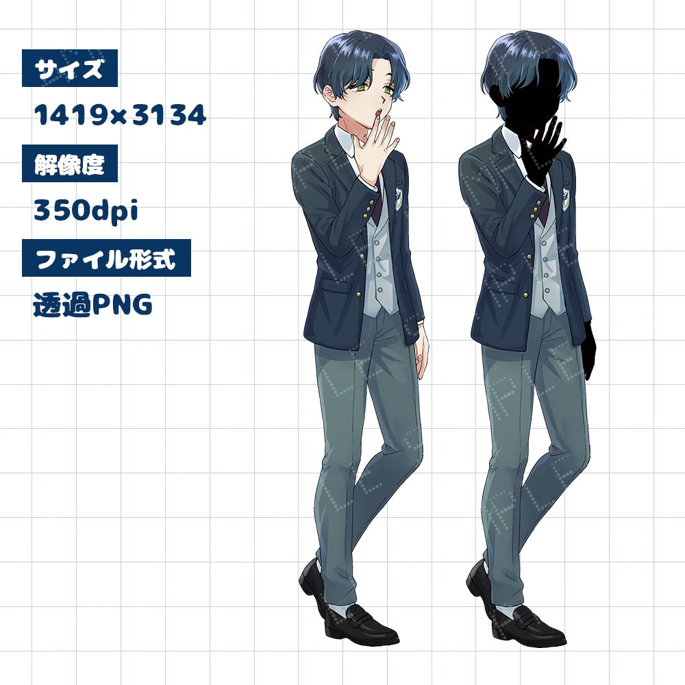 【立ち絵素材】男子学生 ブレザー制服 青髪 タレ目 全15種|TRPG・創作・配信素材【No.07】