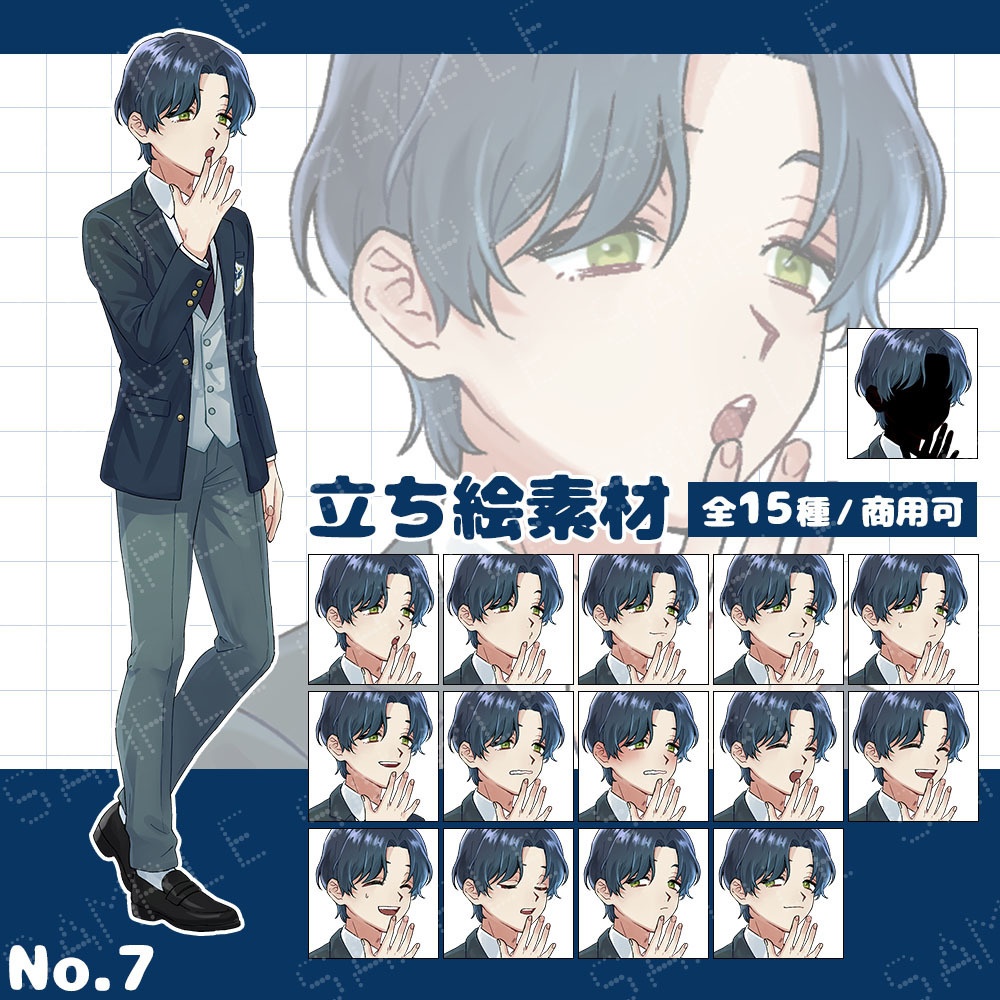 【立ち絵素材】男子学生 ブレザー制服 青髪 タレ目 全15種|TRPG・創作・配信素材【No.07】