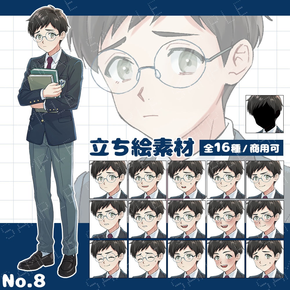 【立ち絵素材】男子学生 ブレザー制服 茶髪 眼鏡 全16種｜TRPG・創作・配信素材【No.08】