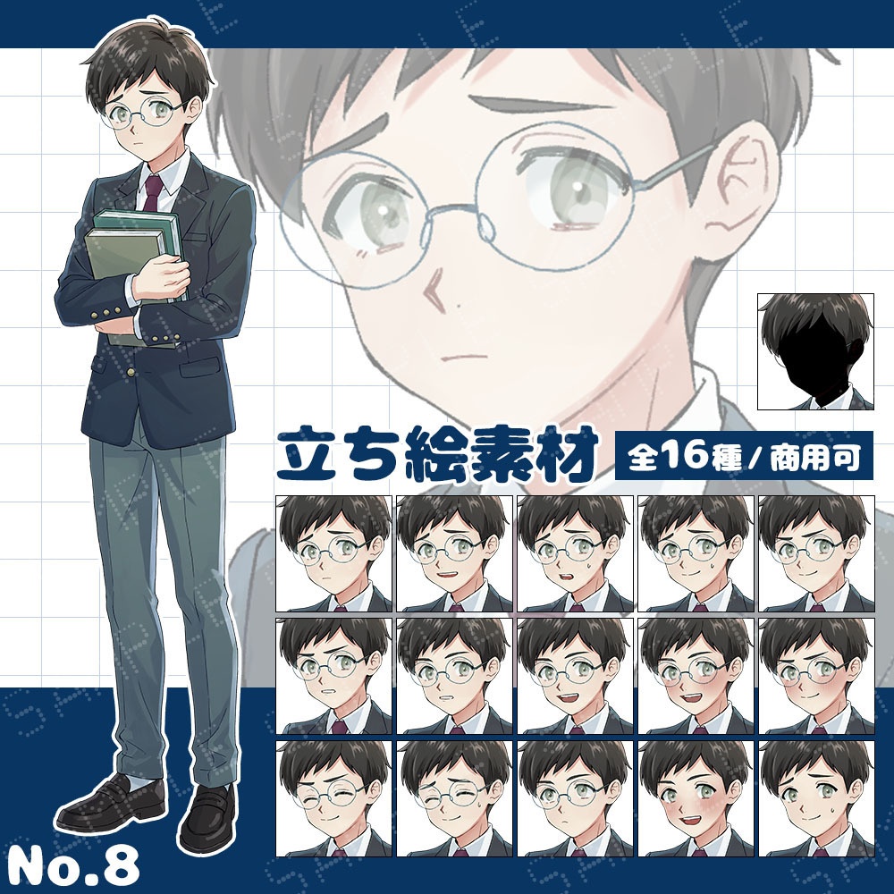 【立ち絵素材】男子学生 ブレザー制服 茶髪 眼鏡 全16種|TRPG・創作・配信素材【No.08】