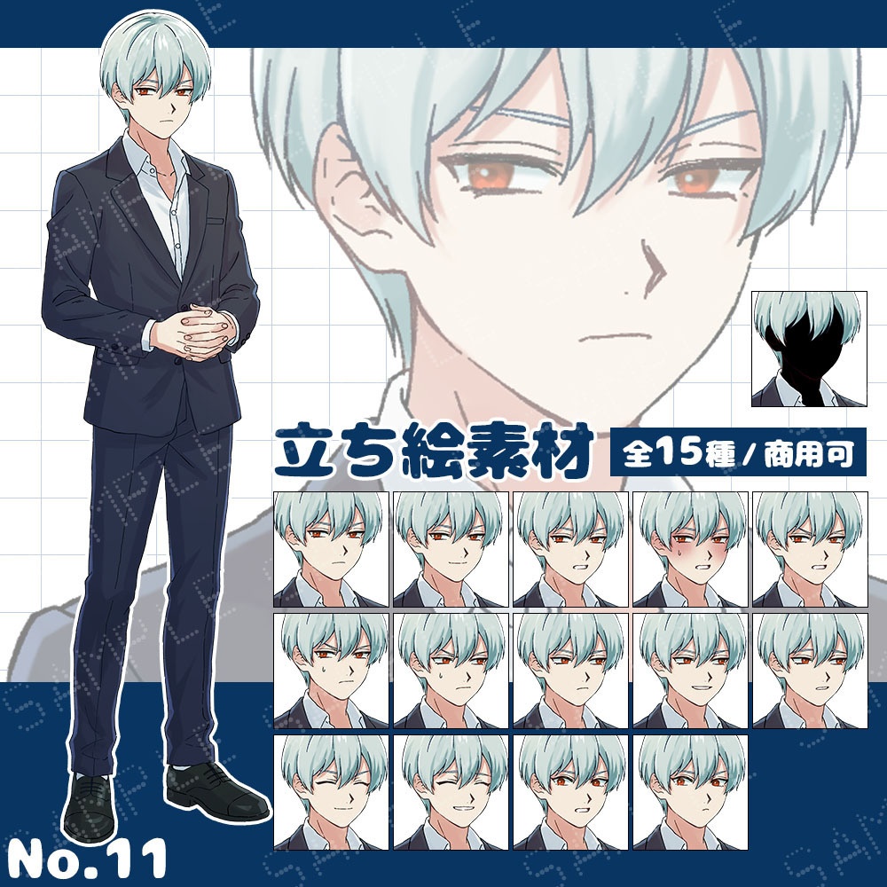 【立ち絵素材】スーツ 男性 大人 全15種｜TRPG・創作・配信素材【No.11】