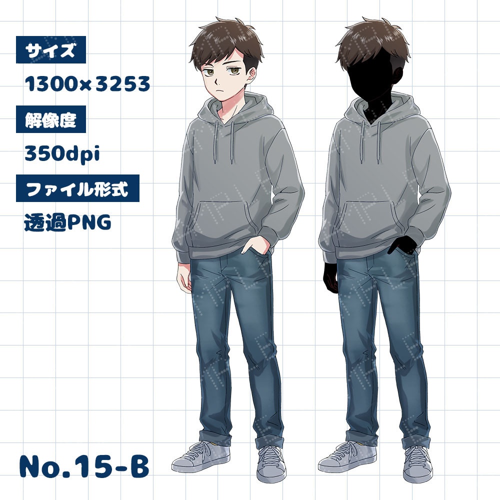 【立ち絵素材】私服 男性 カジュアル3種 (各表情4種+シルエット1種)セットあり|TRPG・創作・配信素材【No.15】