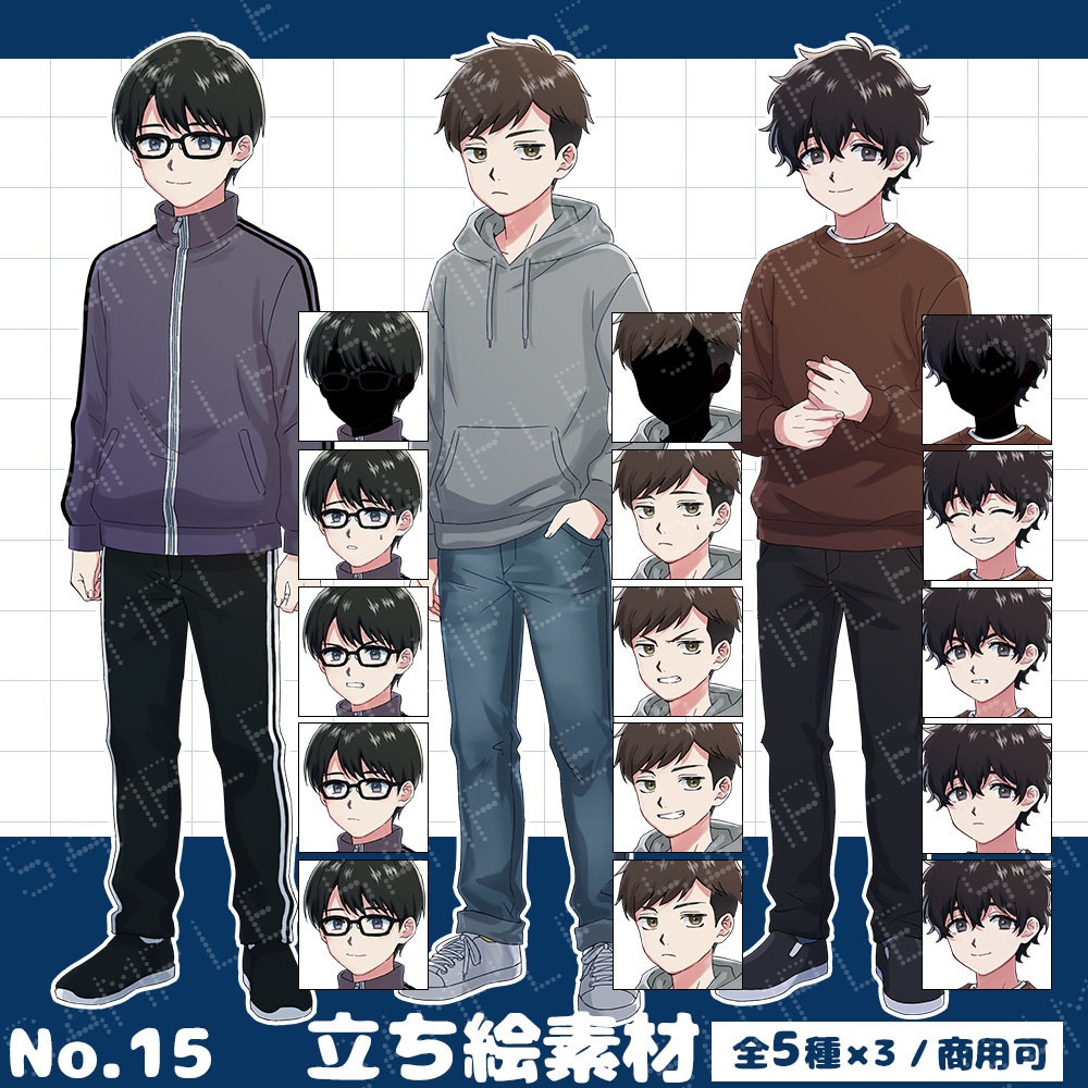 【立ち絵素材】私服 男性 カジュアル3種 （各表情4種＋シルエット1種）セットあり｜TRPG・創作・配信素材【No.15】