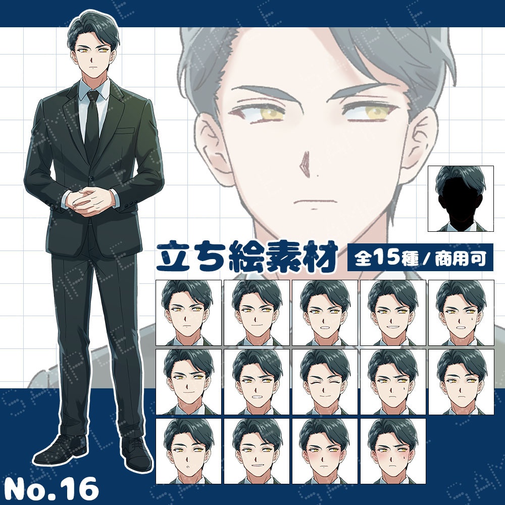 【立ち絵素材】男性 喪服 黒スーツ 全15種｜TRPG・創作・配信素材【No.16】
