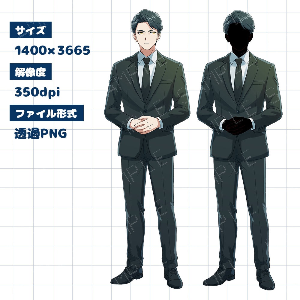 【立ち絵素材】男性 喪服 黒スーツ 全15種|TRPG・創作・配信素材【No.16】