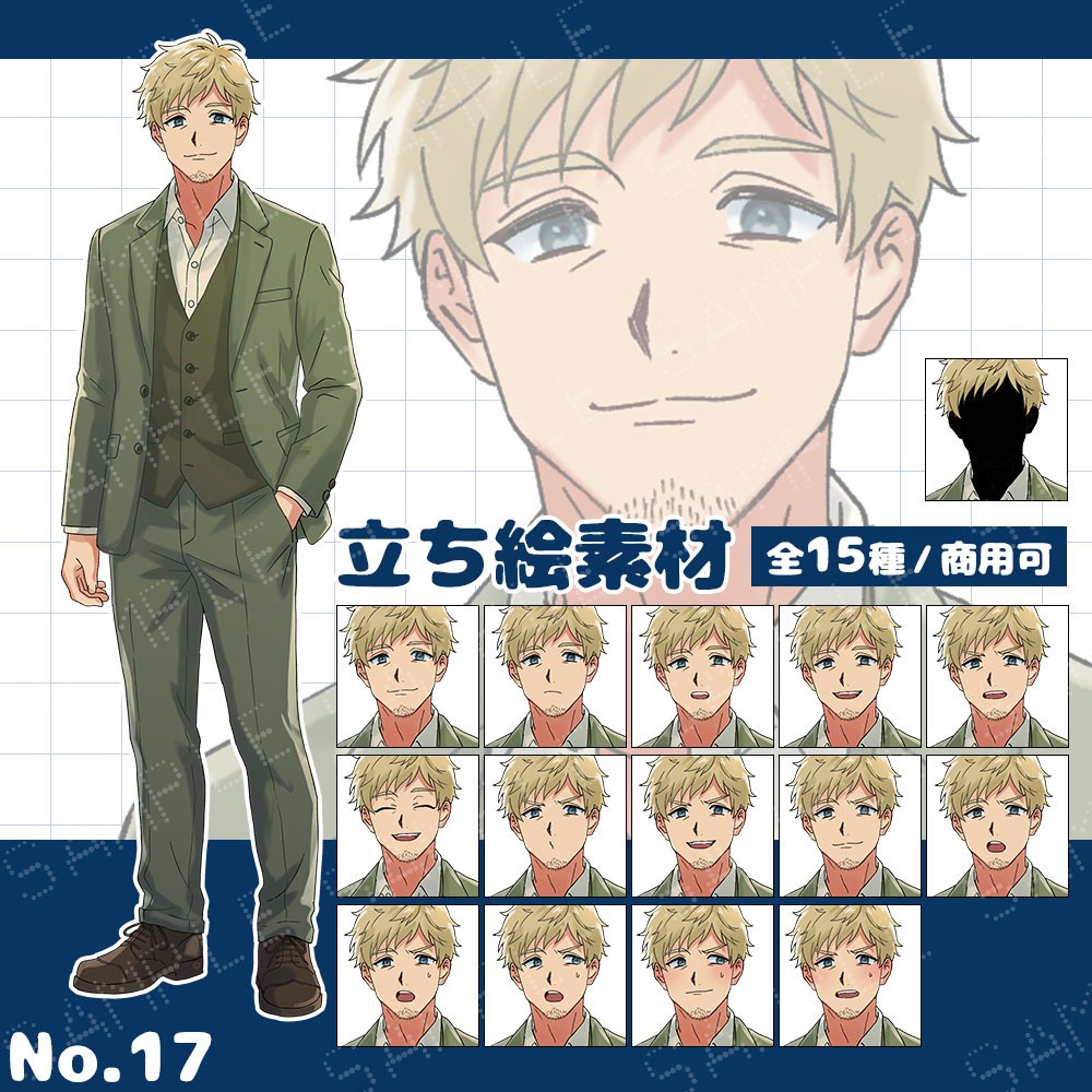 【立ち絵素材】男性 スーツ 金髪 無精髭 中年 全15種｜TRPG・創作・配信素材【No.17】