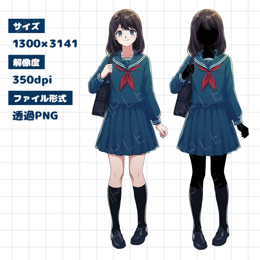 【立ち絵素材】女性 セーラー服 茶髪 女子学生 全15種|TRPG・創作・配信素材【No.21】