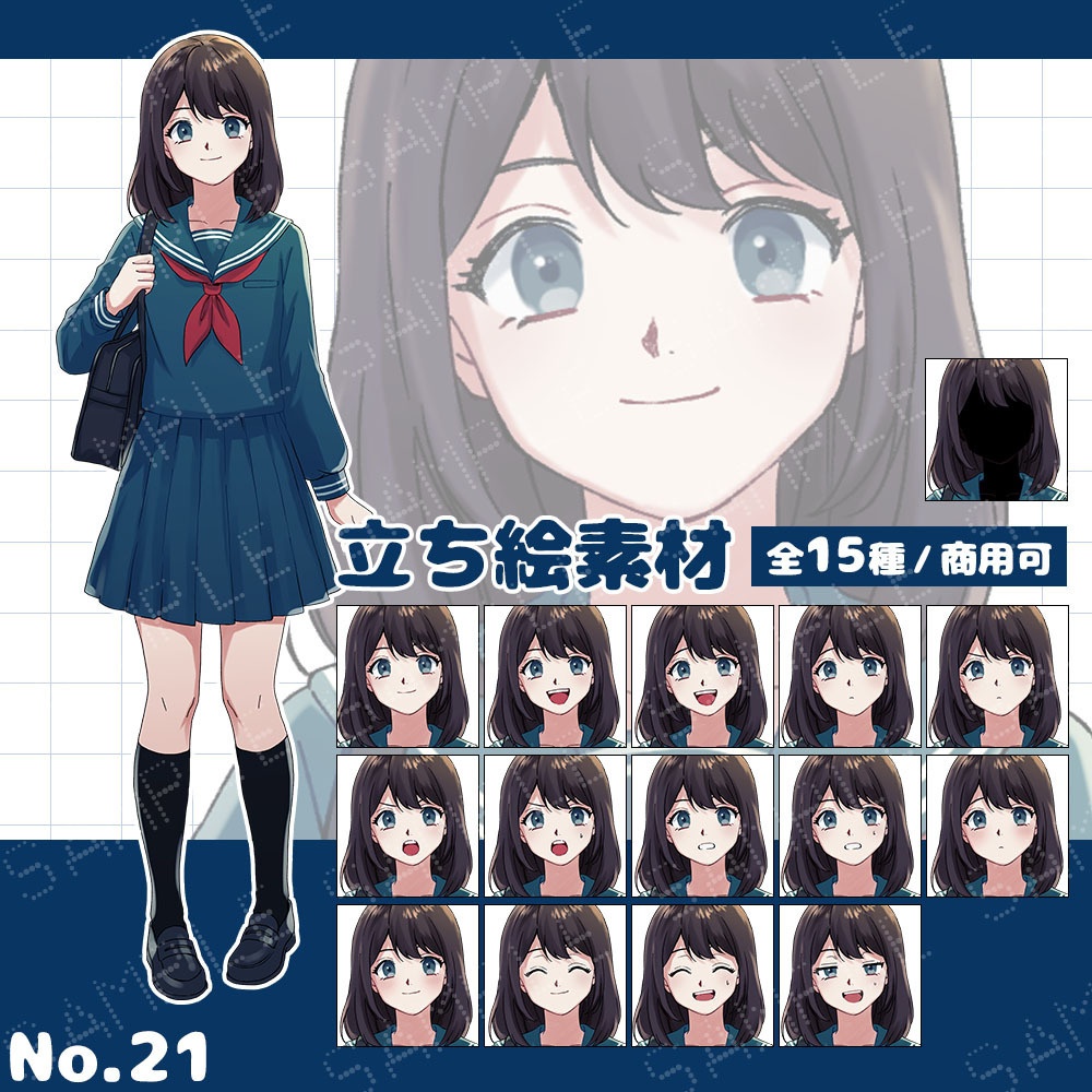【立ち絵素材】女性 セーラー服 茶髪 女子学生 全15種｜TRPG・創作・配信素材【No.21】