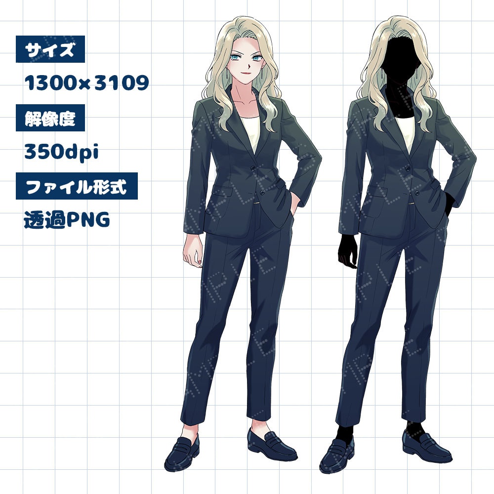 【立ち絵素材】女性 スーツ 金髪 クール 大人 全15種|TRPG・創作・配信素材【No.22】