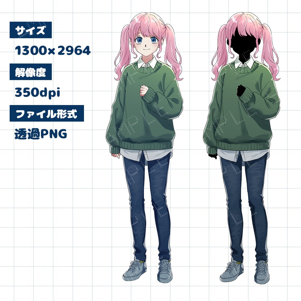 【立ち絵素材】女性 私服 ピンク髪 ツインテール 表情15種|TRPG・創作・配信素材【No.25】