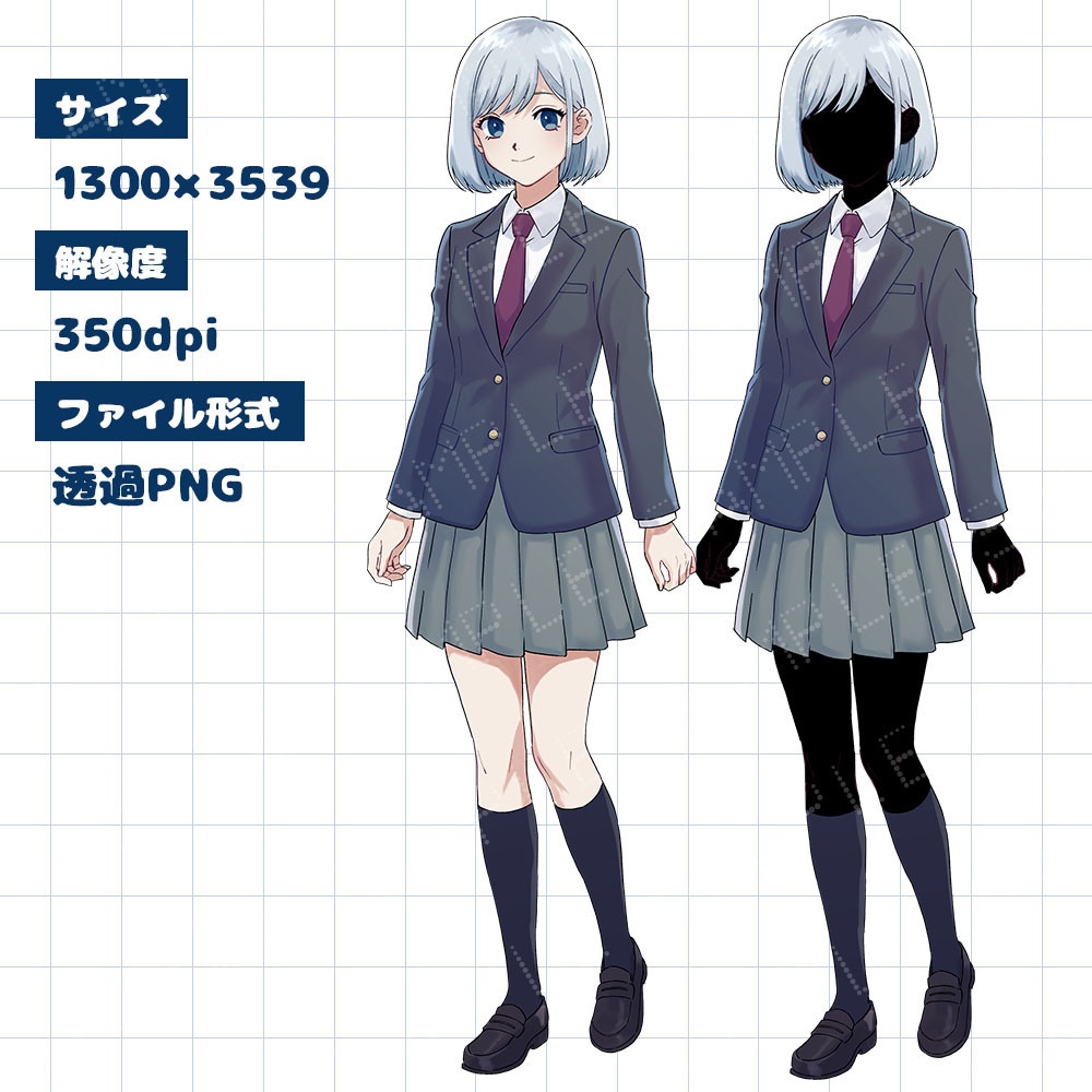 【立ち絵素材】女性 ブレザー 白銀髪 ショートボブ 全15種|TRPG・創作・配信素材【No.23】