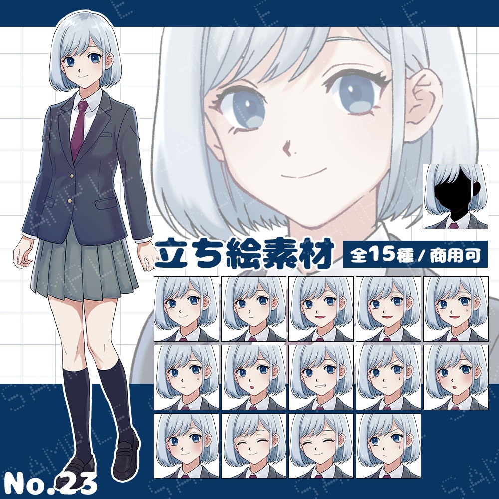 【立ち絵素材】女性 ブレザー 白銀髪 ショートボブ 全15種|TRPG・創作・配信素材【No.23】