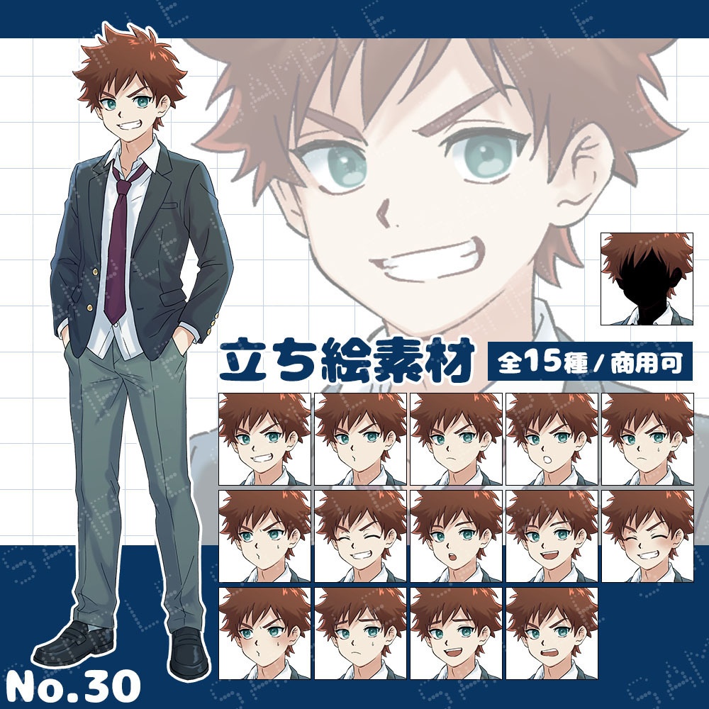 【立ち絵素材】男性 ブレザー 茶髪 元気系 全15種｜TRPG・創作・配信素材【No.30】