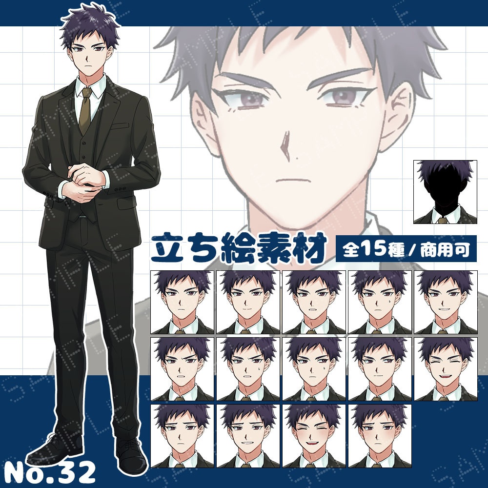 【立ち絵素材】男性 スーツ 全15種｜TRPG・創作・配信素材【No.32】