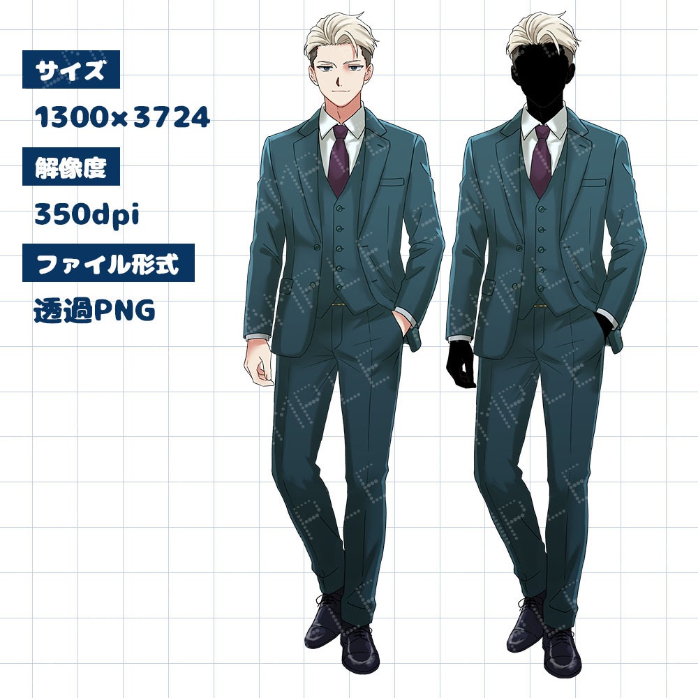 【立ち絵素材】男性 スーツ 社会人 全15種|TRPG・創作・配信素材【No.33】