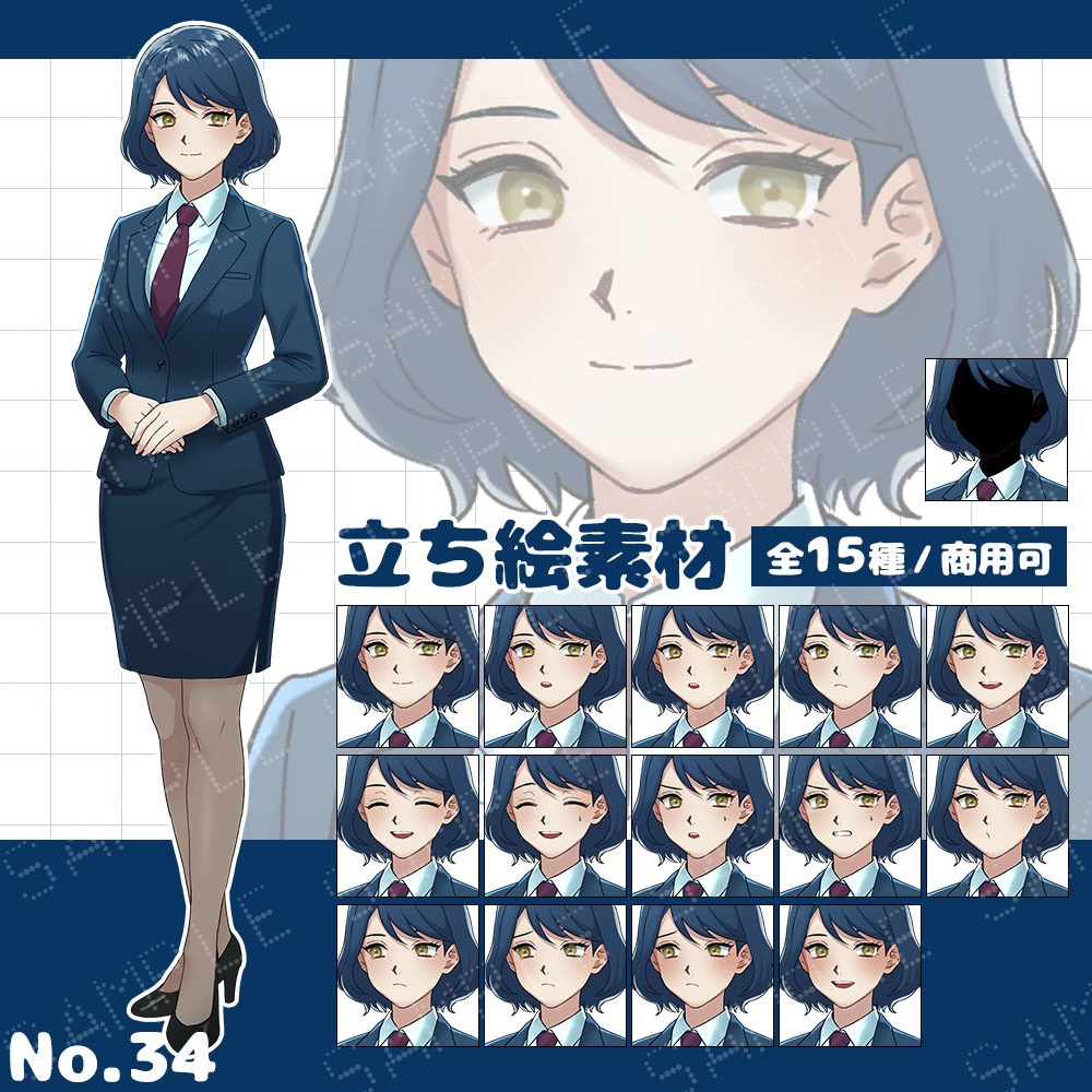 【立ち絵素材】女性 スーツ（オフィス・ボブヘア）表情15種｜TRPG・創作・配信素材【No.34】