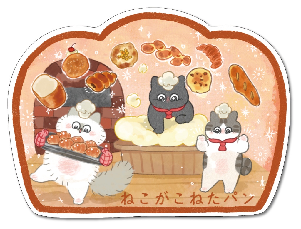パン職人・ダイカットカード