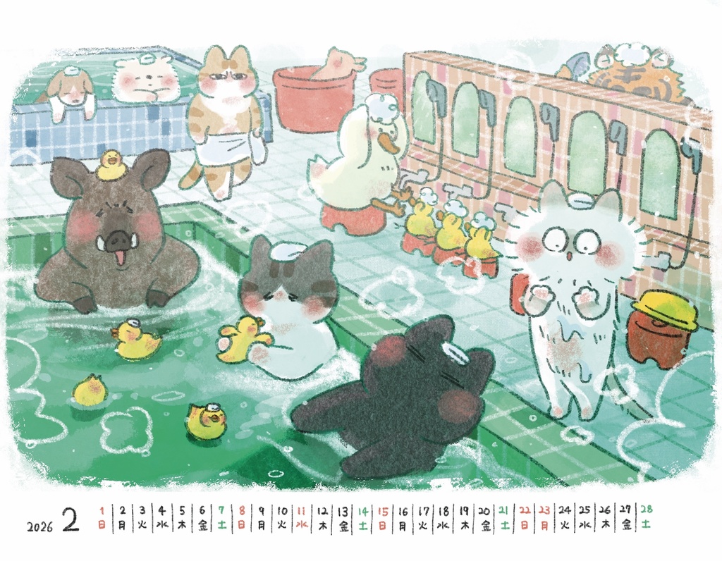 『2026年ひだまりカレンダー』卓上タイプ