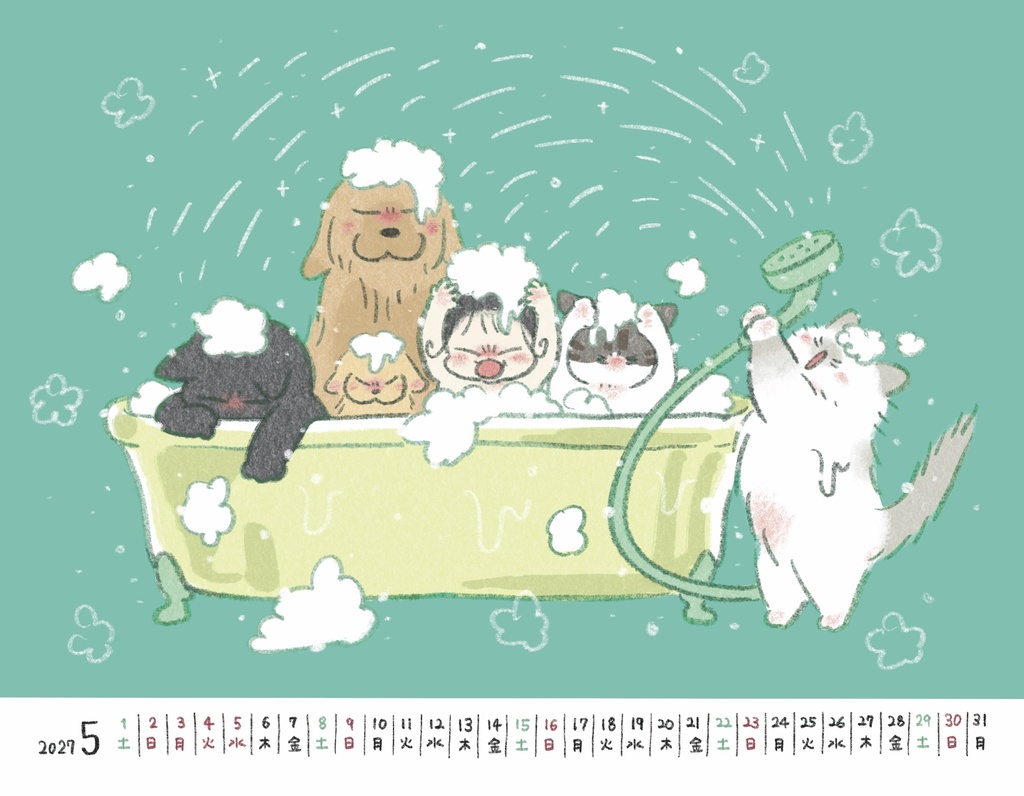 2027年カレンダー