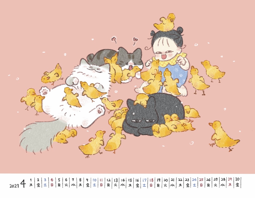 2027年カレンダー