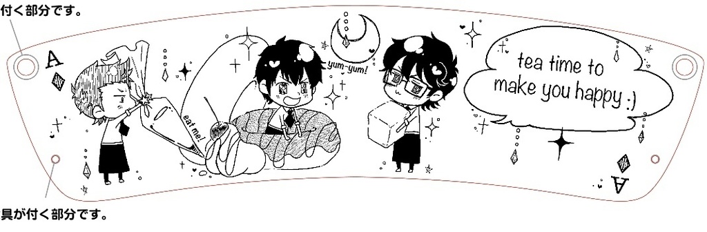 コーヒーカップスリーブ