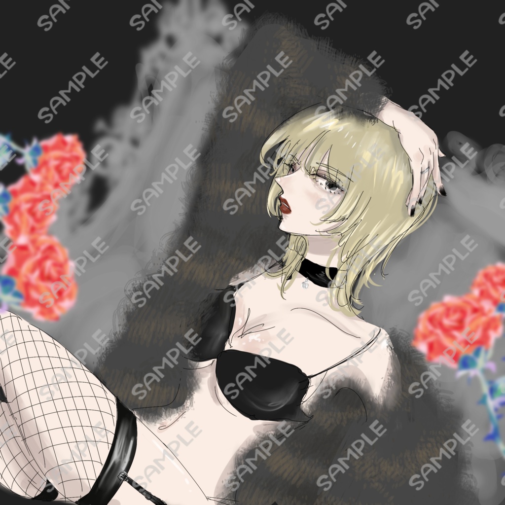 棘のあるカノジョ