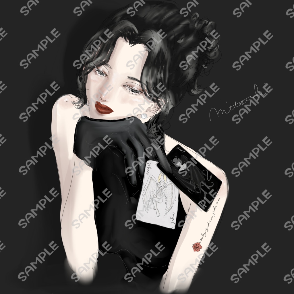 悪魔なカノジョ