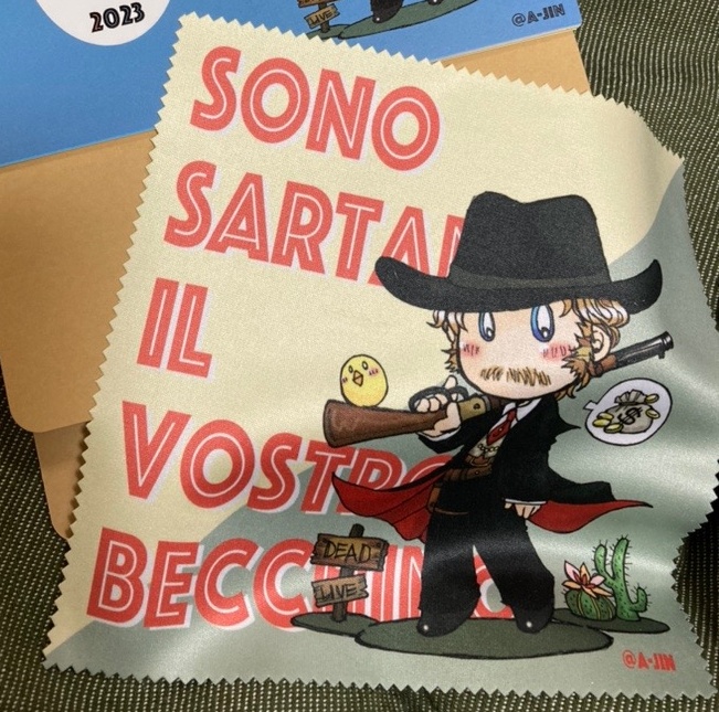 サルタナ・メガネ拭き【送料込】