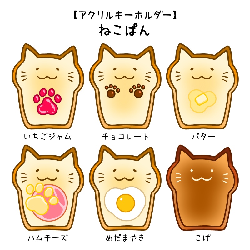 ꕤ25ꕤ すばらしく ぐでねこチャンとじゃれねこチャン レジンパーツ 
