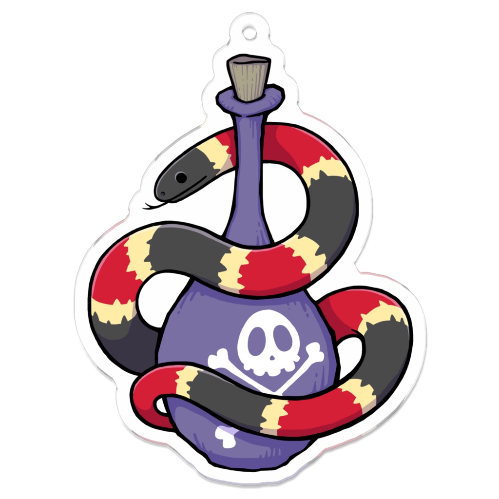 【アクキー】サンゴヘビと毒瓶