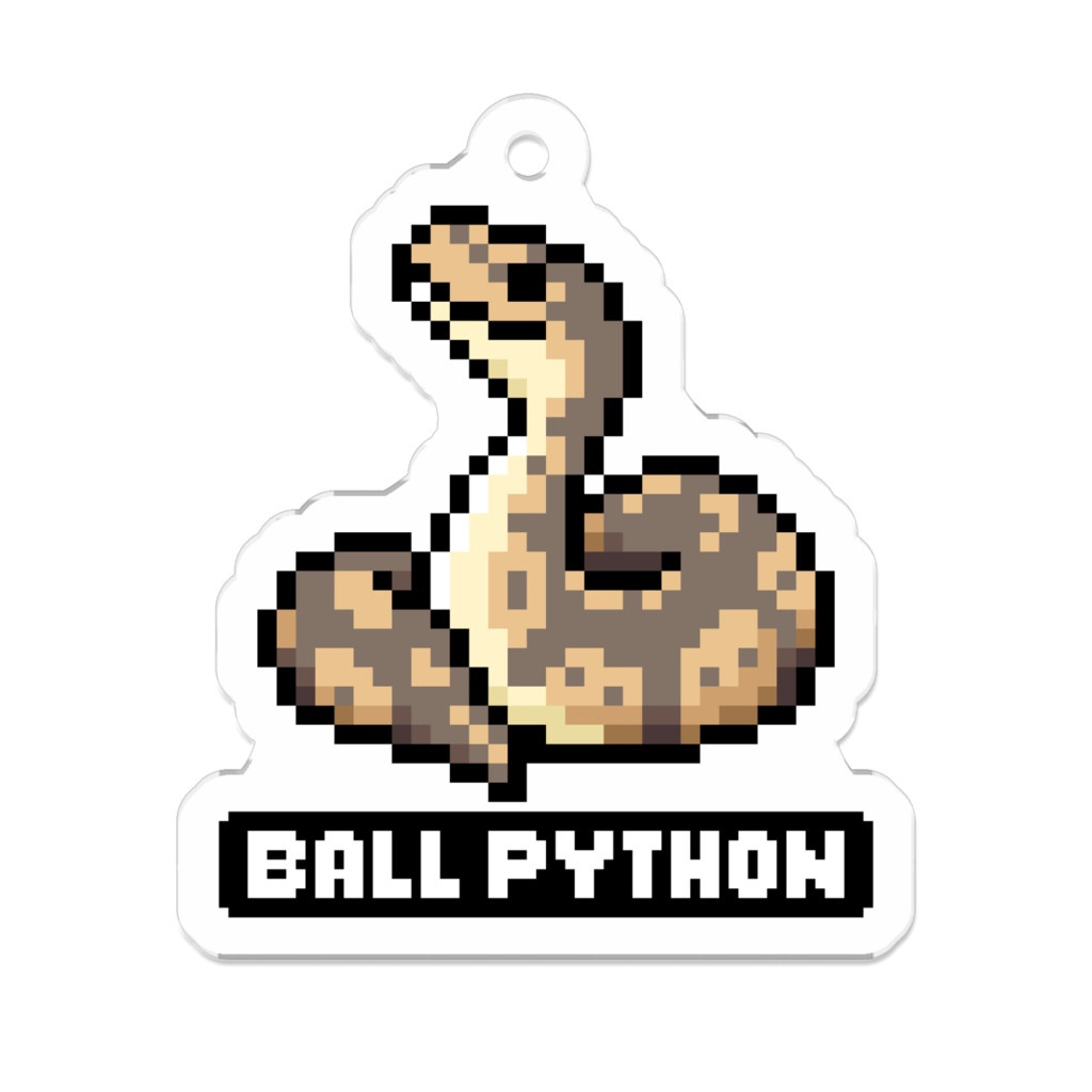 【はちゅドット】ボールパイソン【アクキー】