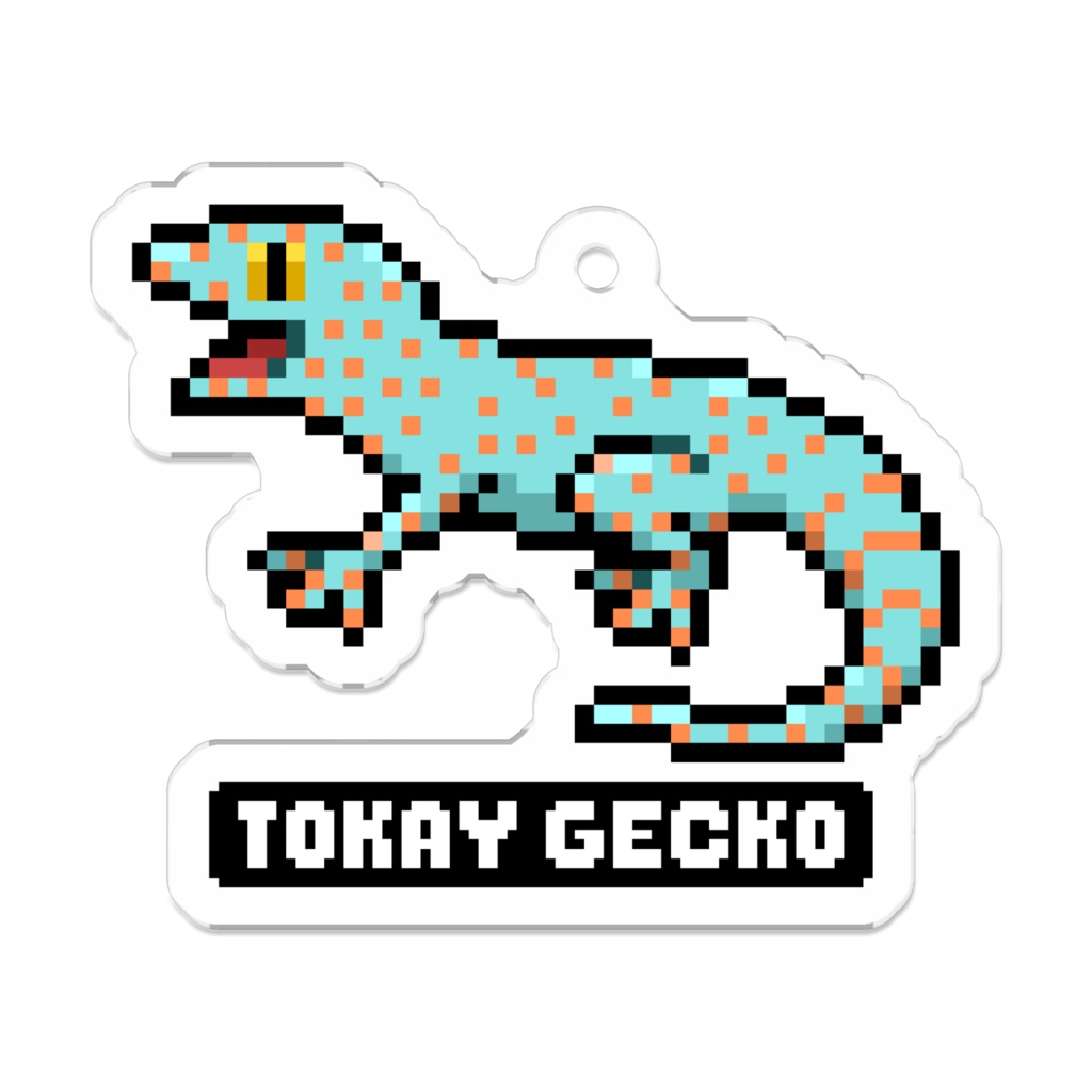 【はちゅドット】トッケイヤモリ【アクキー】