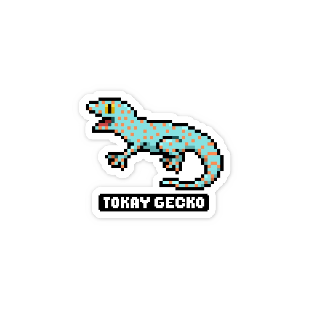 【はちゅドット】トッケイヤモリ【ステッカー】