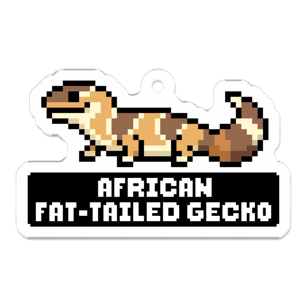 【はちゅドット】ニシアフリカトカゲモドキ【アクキー】