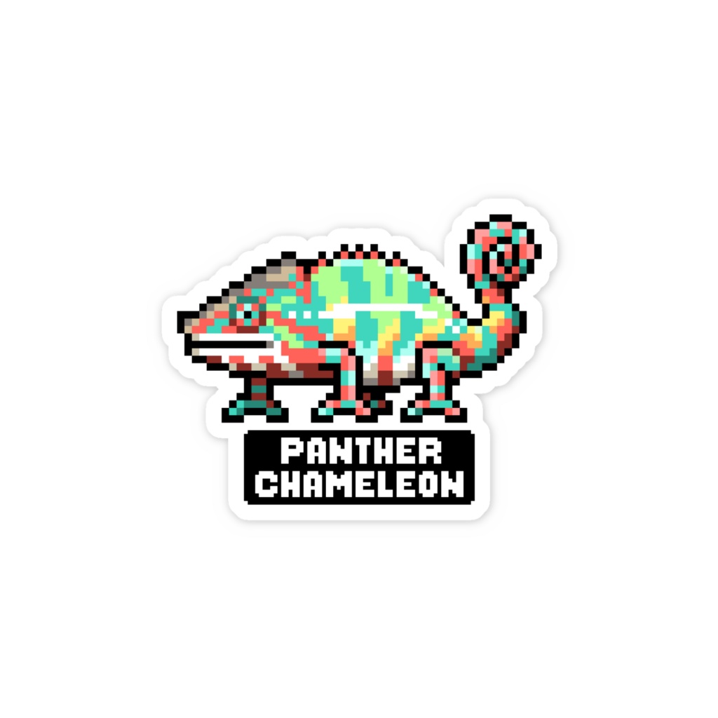 【はちゅドット】パンサーカメレオン【ステッカー】