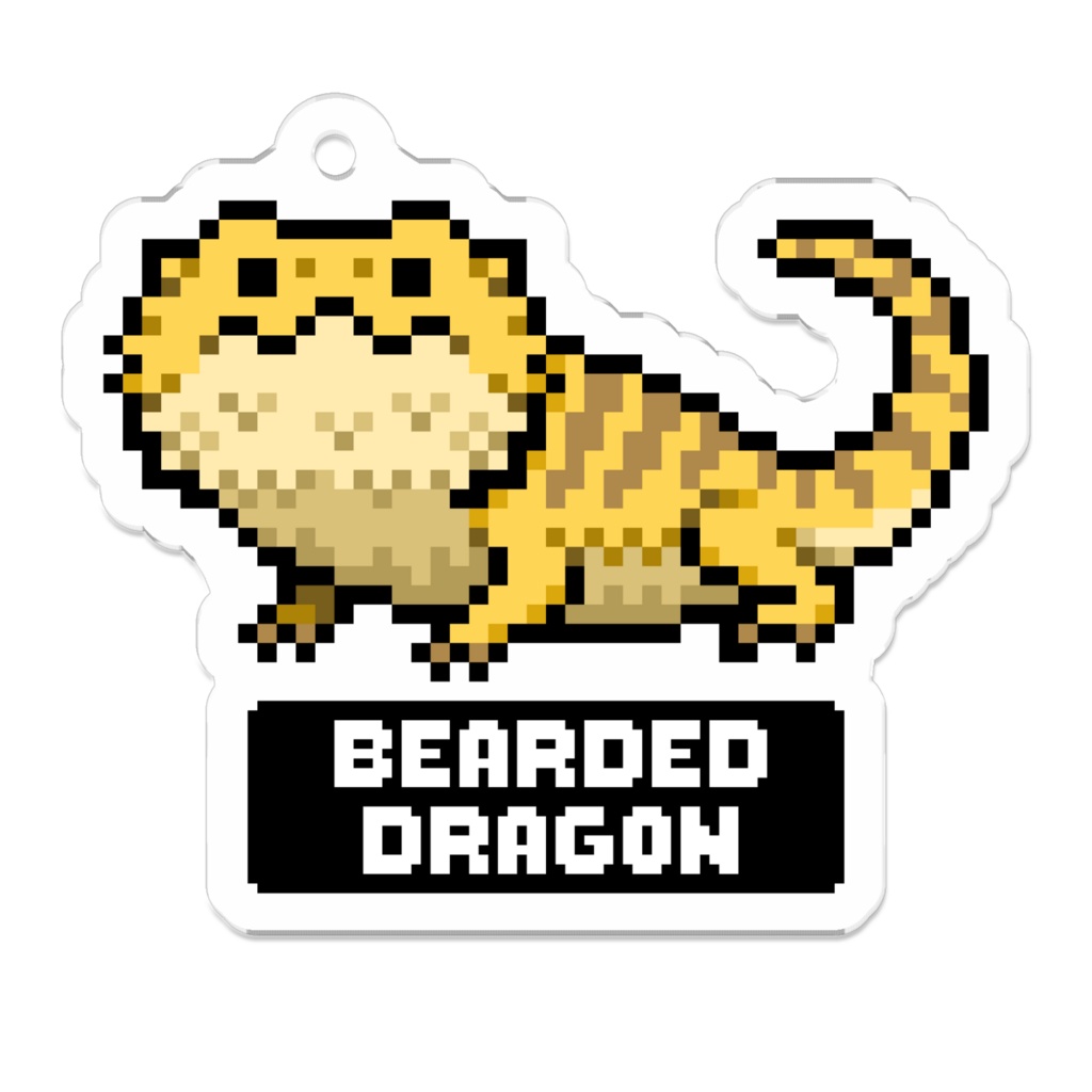 【はちゅドット】フトアゴヒゲトカゲ【アクキー】