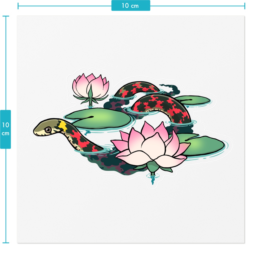 【ステッカー】ヤマカガシ