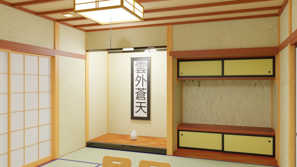 和室10帖プラン