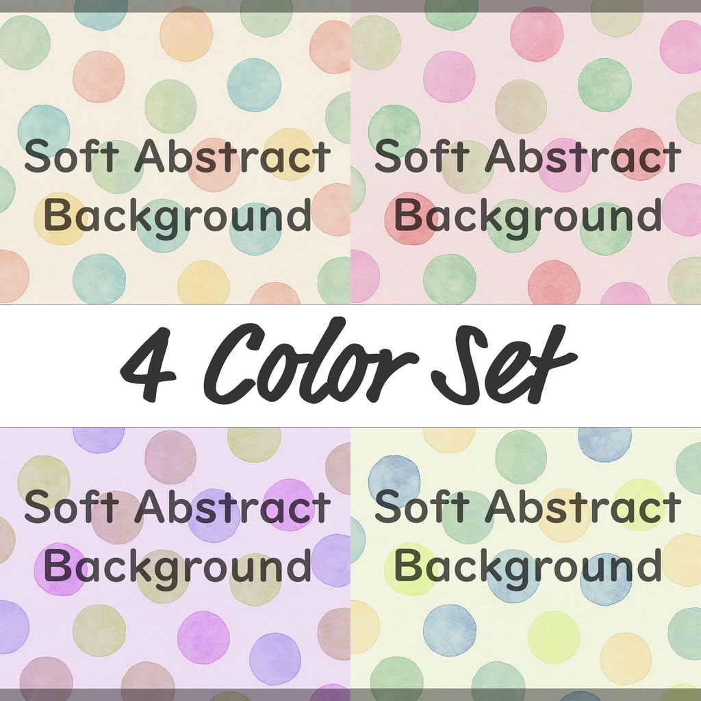 01_パステルドット背景素材｜ソフトな水彩風アブストラクト（4色セット）