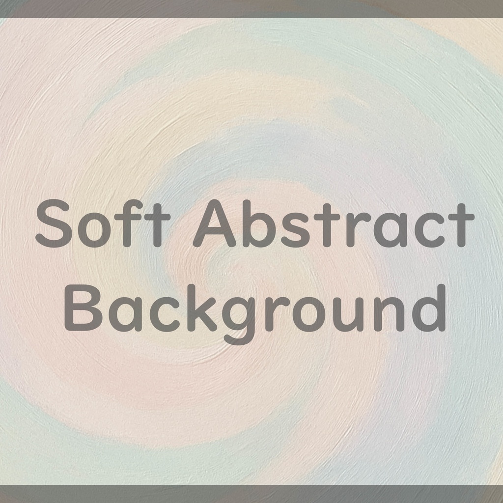 07_やさしく溶け合うパステル渦彩ブラッシュ背景素材|ふんわり抽象テクスチャ(12色セット)