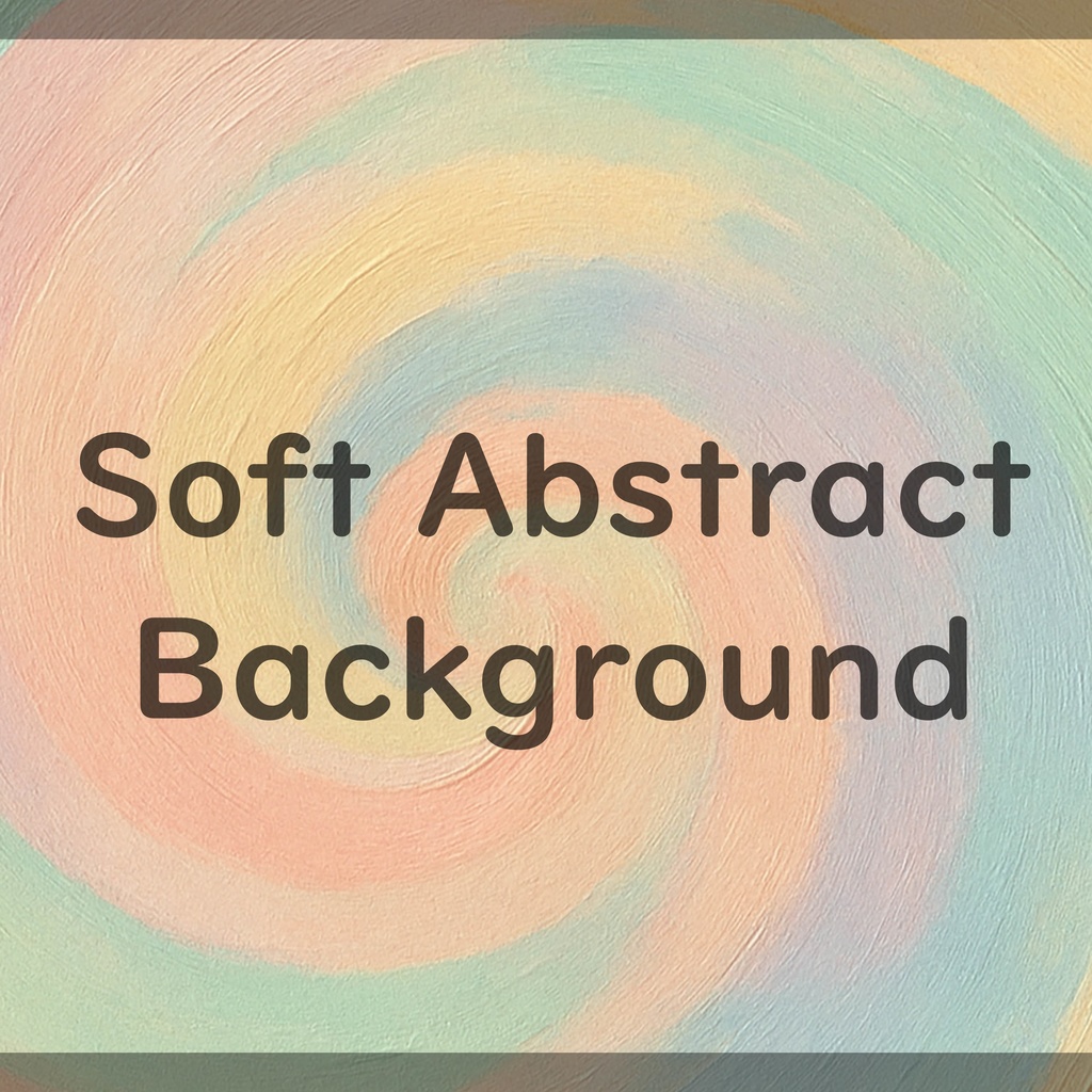 08_やさしく溶け合うパステル渦彩ブラッシュ背景素材|ふんわり抽象テクスチャ(16色セット)