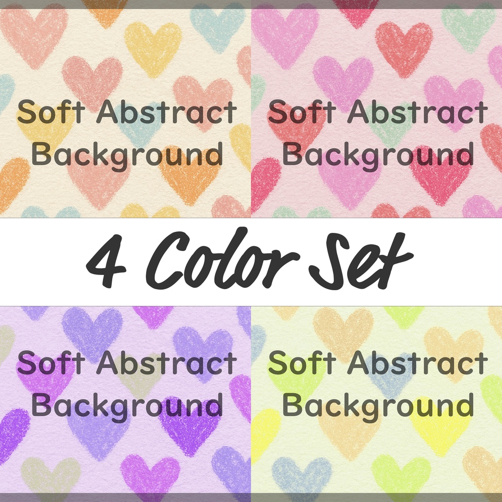 01_やわらかなハートパターン背景素材|やさしい手描きタッチデザイン(4色セット)