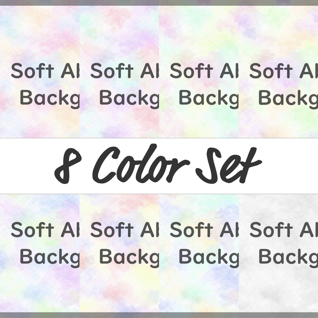 01_やさしいパステル水彩背景素材｜淡彩クラウドテクスチャ（8色セット）