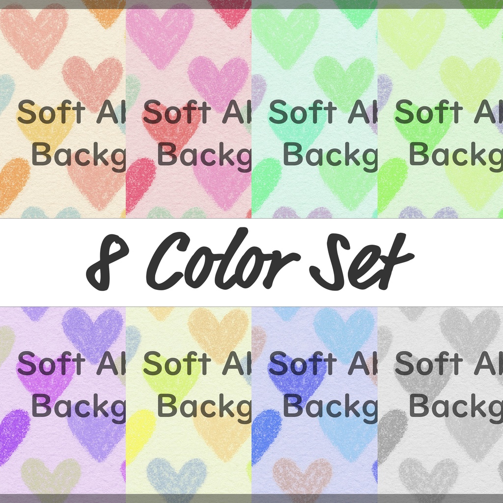 01_やわらかなハートパターン背景素材|やさしい手描きタッチデザイン(8色セット)