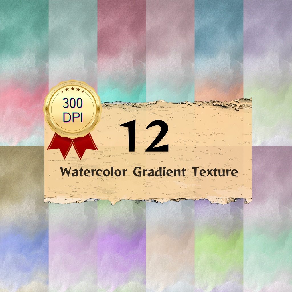 01_水彩グラデーションテクスチャ背景素材|12色セット・デジタル&印刷対応
