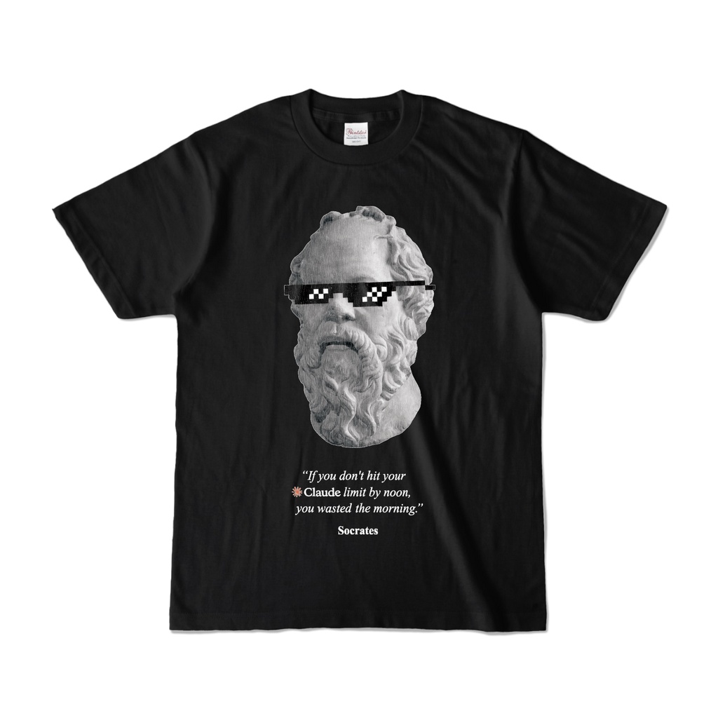 If you don't hit your Claude limit by noon, you wasted the morning - Socrates