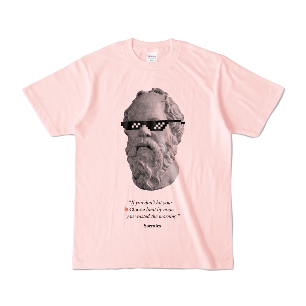 If you don't hit your Claude limit by noon, you wasted the morning - Socrates
