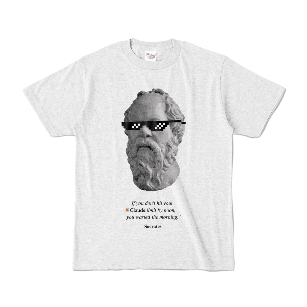 If you don't hit your Claude limit by noon, you wasted the morning - Socrates