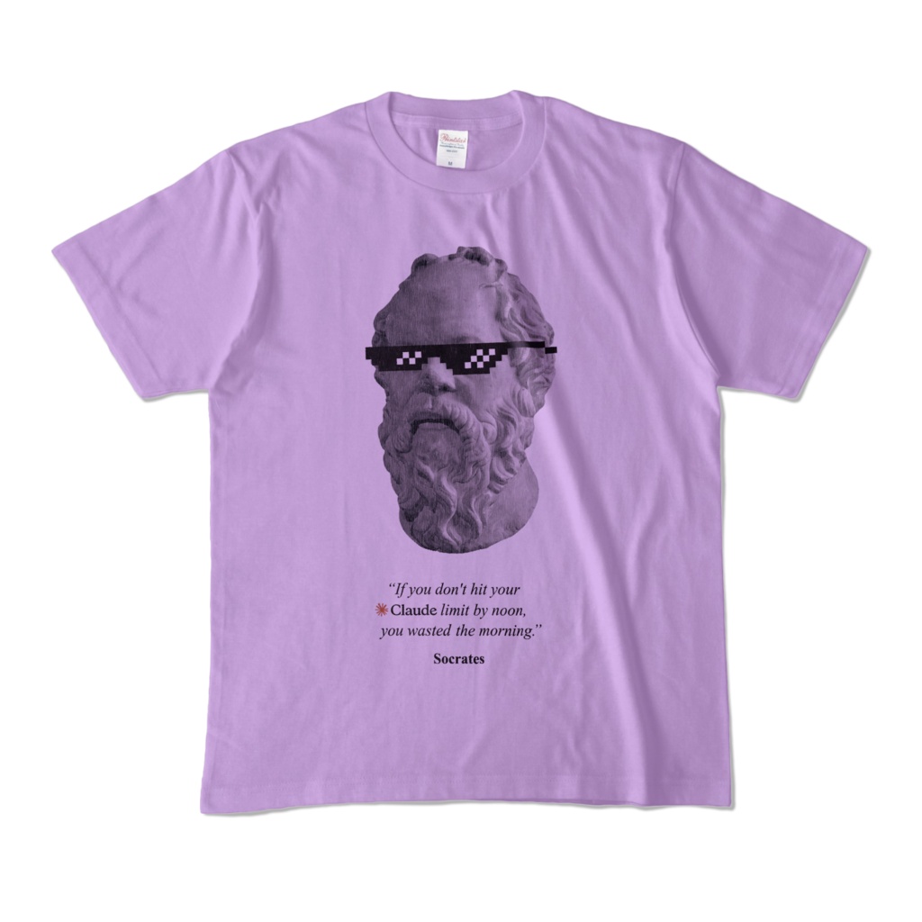 If you don't hit your Claude limit by noon, you wasted the morning - Socrates